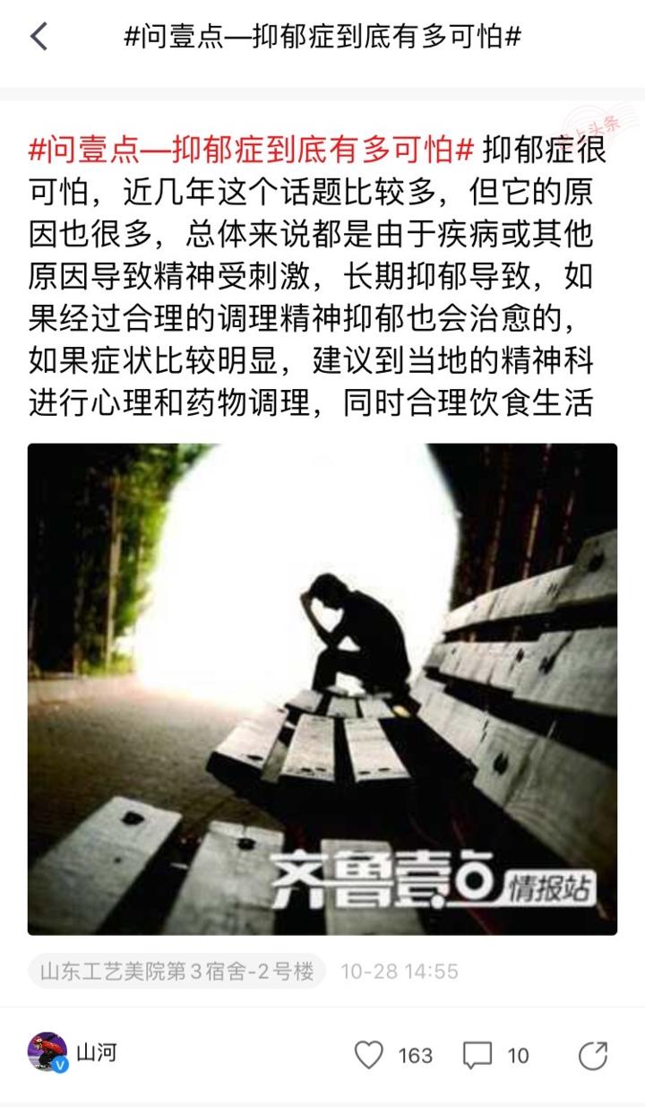PHQ-9抑郁症筛查量表_phq-9抑郁症筛查量表适用范围