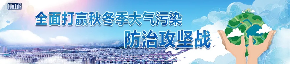 唐山_唐山师在线_唐山师范学院专题网站
