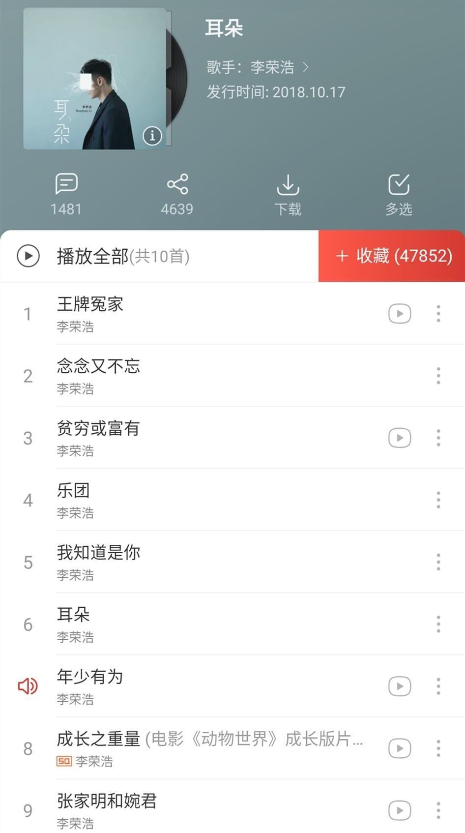最近爱上贝贝帅的歌曲啦_喜欢贝贝