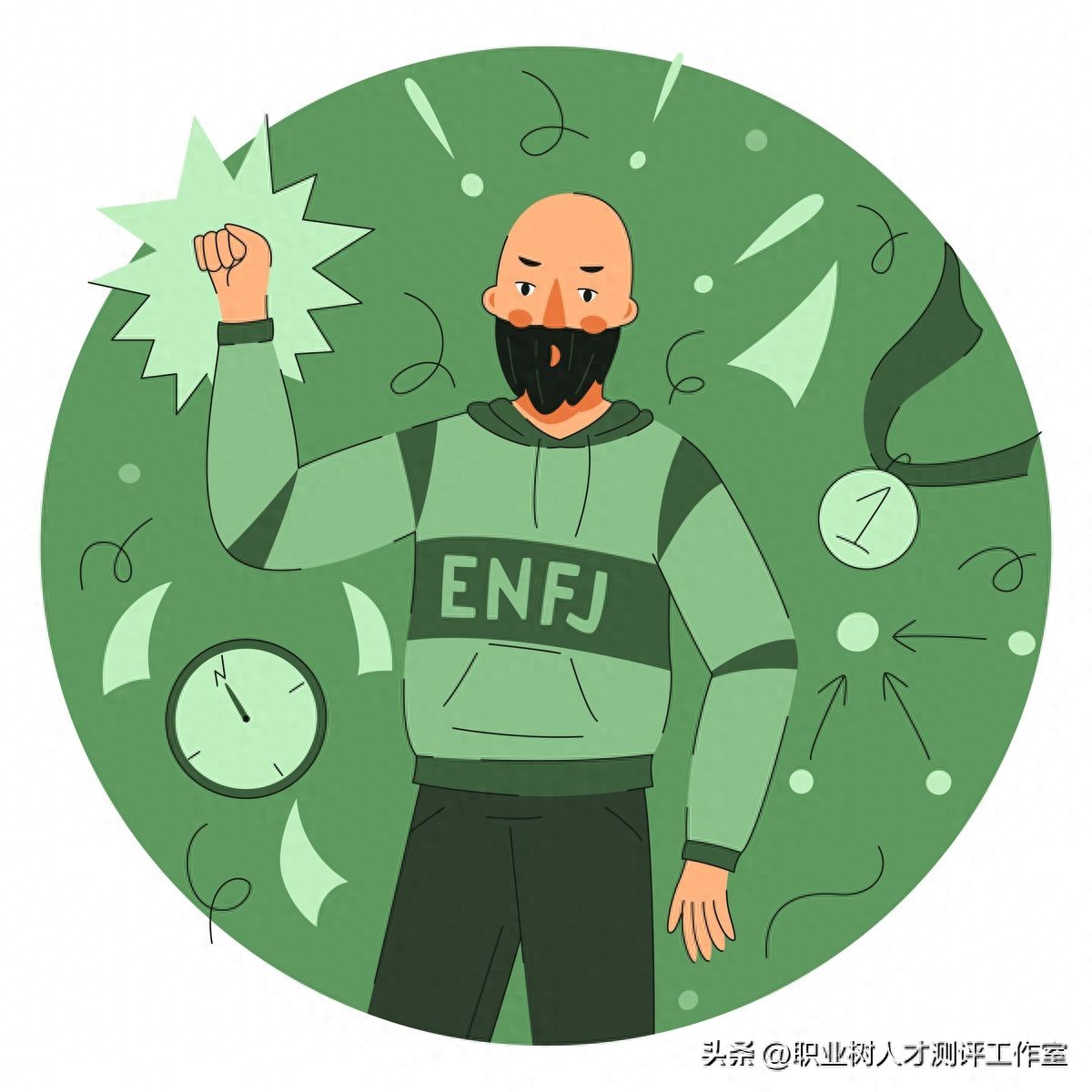 ENFJ型人格的性格缺陷和心理问题