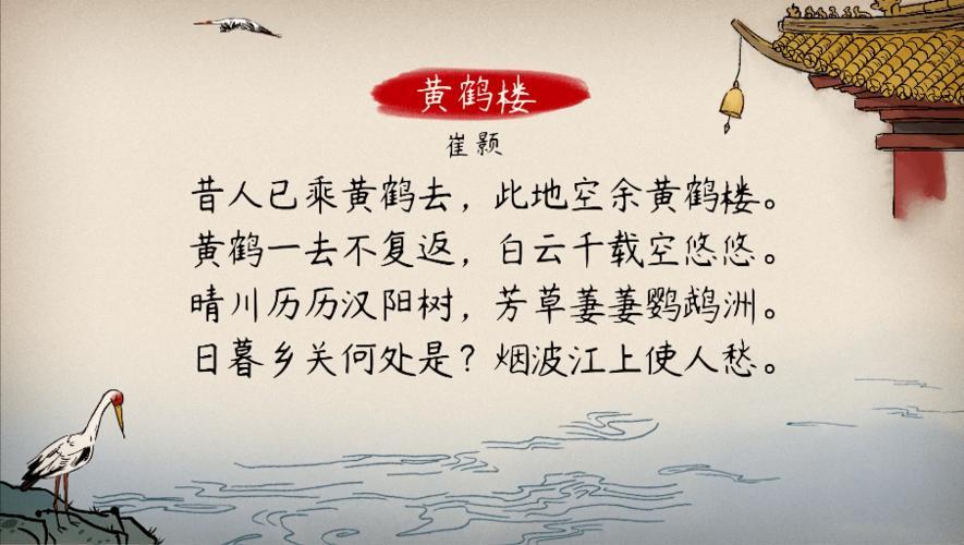 什么将什么相成语（成语故事- 出将入相）