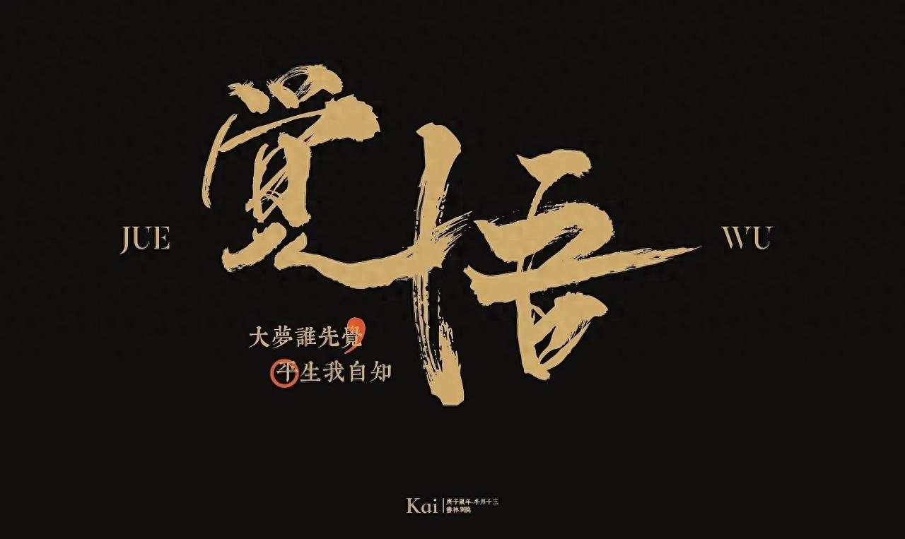 走捷径是什么意思？一个人总是喜欢走捷径。