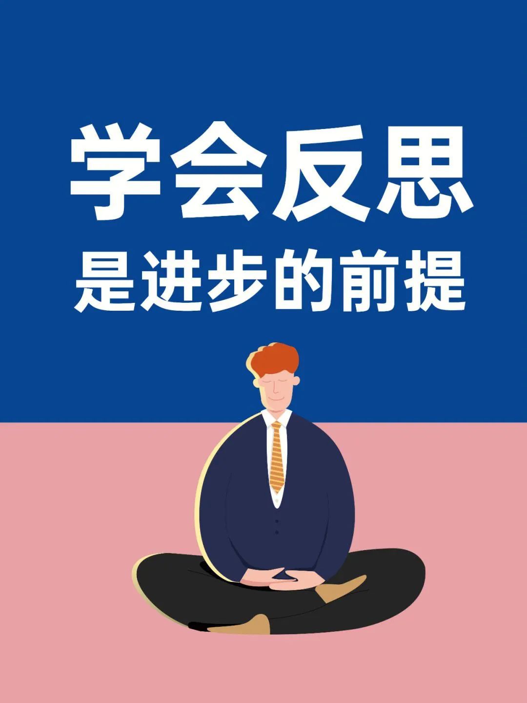 一根筋的人是脑子笨吗？_一根筋的人是不是脑子有问题