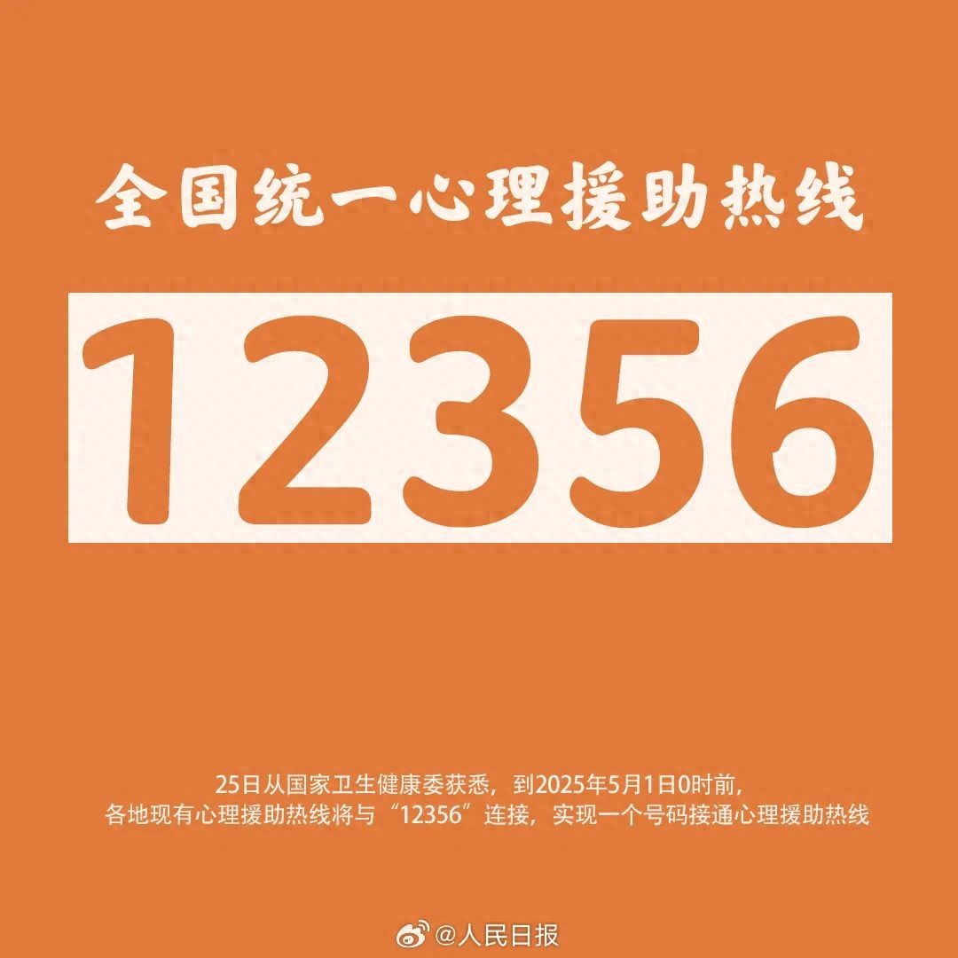 上海心理医生哪里找最靠谱_上海哪个医院心理医生比较好