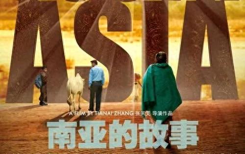 南亚国家有哪些地区（“一带一路“之南亚区域概况）