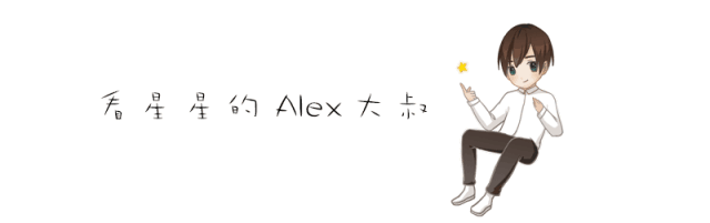 上升星座是什么？星座快速知晓