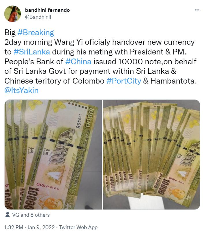 斯里兰卡货币称为斯里兰卡卢比