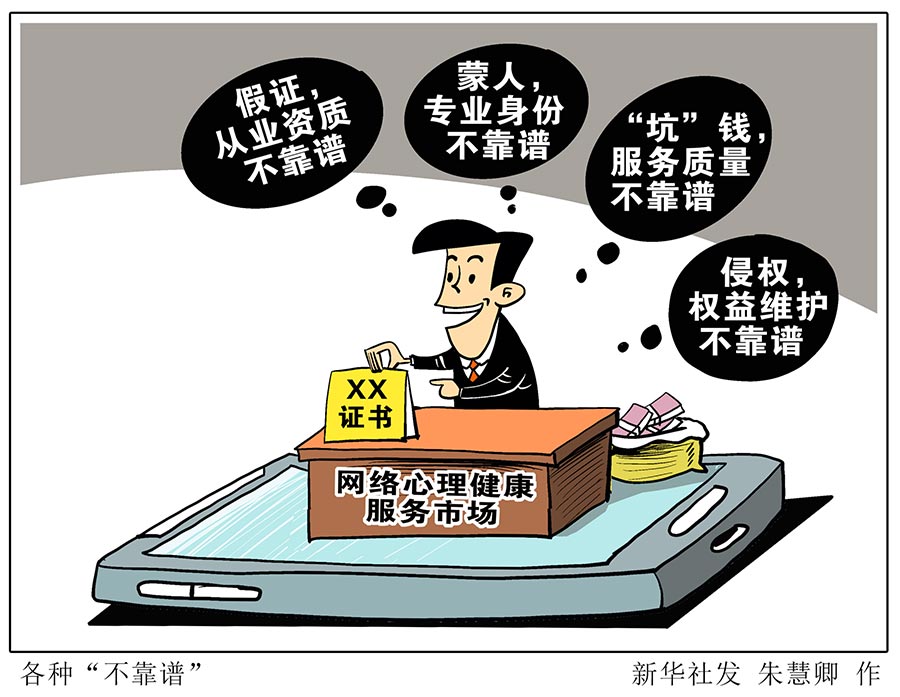 安莉师_武汉心理医生安莉介绍