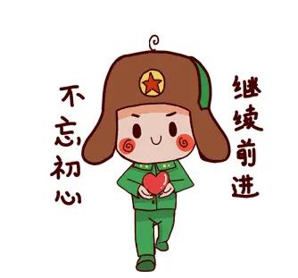 （企业版）艾森克人格测试 48题简洁版