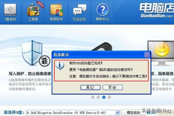 如何用u盘安装电脑系统程序（怎样用u盘安装操作系统）