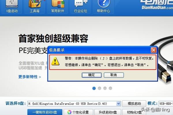 如何用u盘安装电脑系统程序（怎样用u盘安装操作系统）