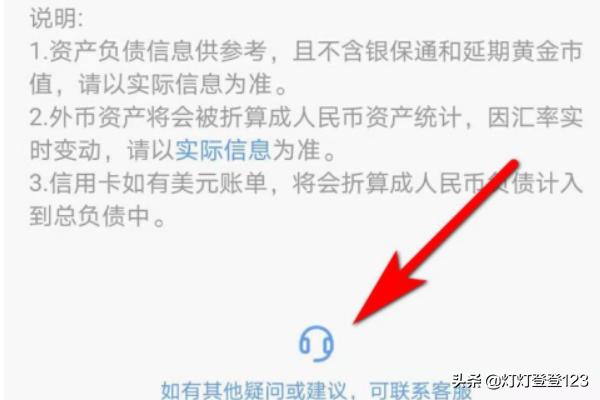 银行卡号忘了怎么查（银行卡号忘了怎么查询,没有绑定过）
