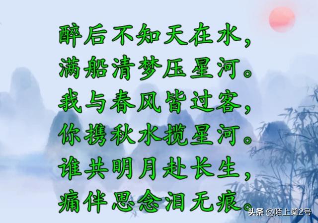 我揽星河（我揽星河txt百度网盘）