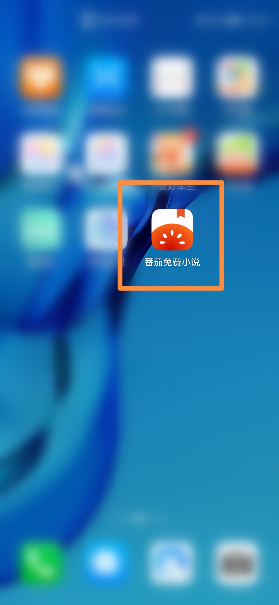 免费手机小说下载阅读（免费手机小说下载阅读器下载）