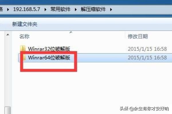 免费解压缩软件电脑版（电脑免费解压工具）