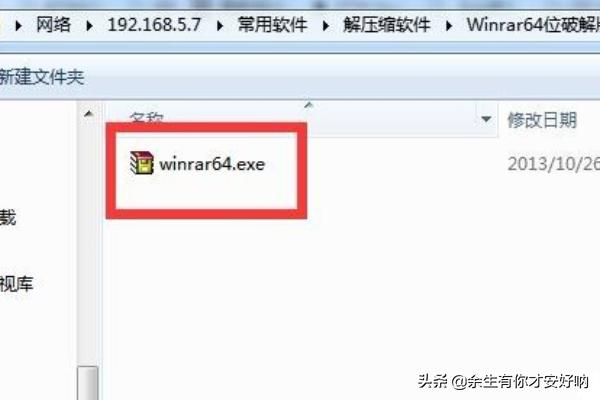 免费解压缩软件电脑版（电脑免费解压工具）