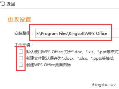 免费office办公软件电脑版（免费的电脑office办公软件）