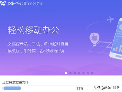 免费office办公软件电脑版（免费的电脑office办公软件）