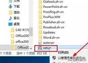 哪里有office2007免费下载（去哪下载office2010免费版）