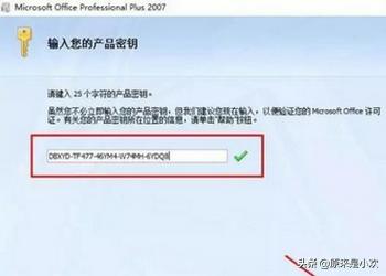 哪里有office2007免费下载（去哪下载office2010免费版）