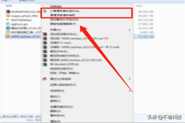 win10下载工具运行不了（win10下载工具运行不了怎么办）