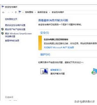 win10还原最初系统（win10还原默认系统设置）