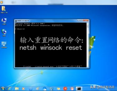 windows重置网络配置命令（windows重置网络设置cmd）