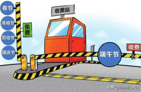 端午节高速路免费吗（五月初五端午节高速路免费吗）