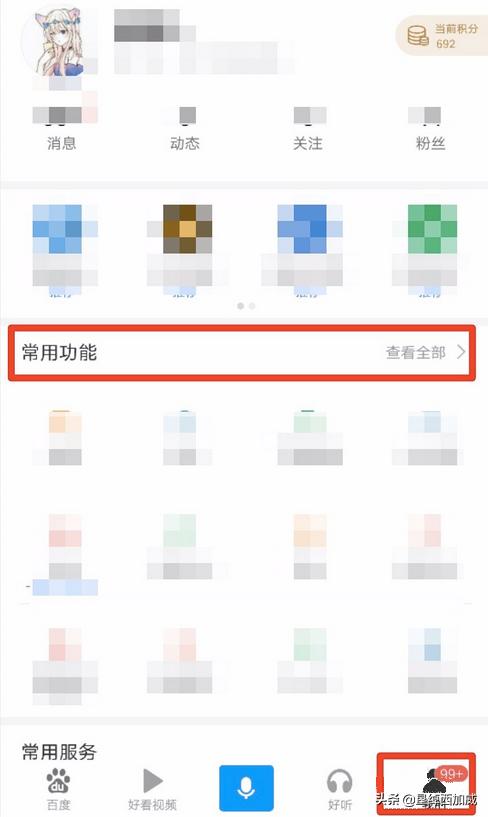 下载百度app（下载百度app官方网站免费）