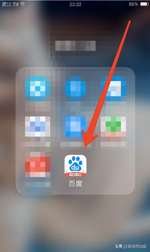 下载百度app（下载百度app官方网站免费）