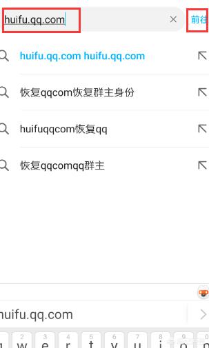 如何恢复qq好友在手机上（怎样恢复qq好友手机版）