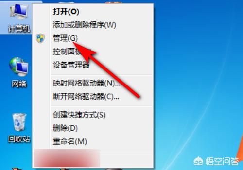 windows无法访问指定设备（电脑重置网络命令）