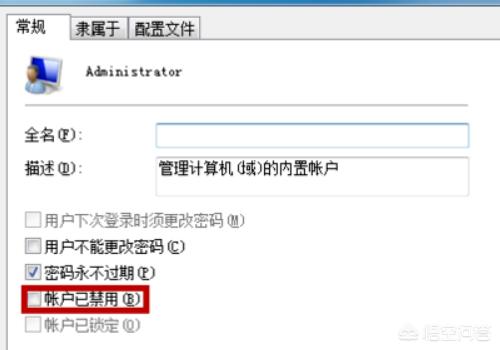 windows无法访问指定设备（电脑重置网络命令）