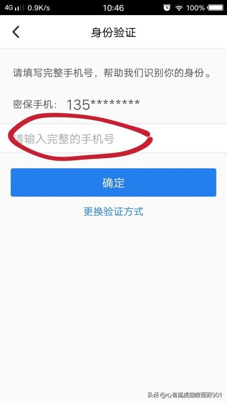 手机qq的好友恢复在哪里弄（手机版qq好友恢复）