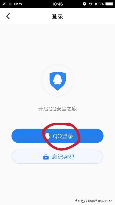 手机qq的好友恢复在哪里弄（手机版qq好友恢复）