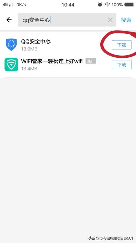 手机qq的好友恢复在哪里弄（手机版qq好友恢复）