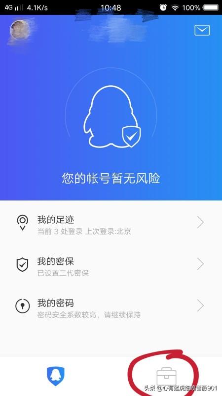 手机qq的好友恢复在哪里弄（手机版qq好友恢复）