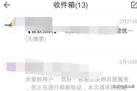下载qq邮箱并安装（下载qq邮箱并安装使用方法）