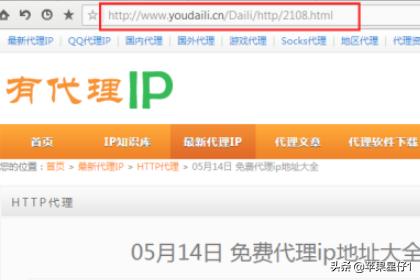 免费ip地址网站（永久免费windows10云主机）