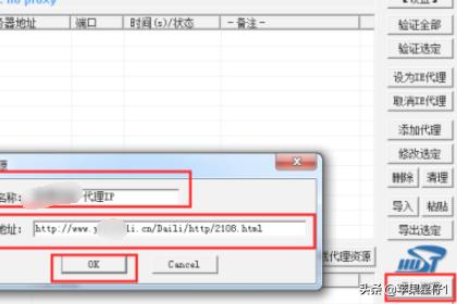 免费ip地址网站（永久免费windows10云主机）