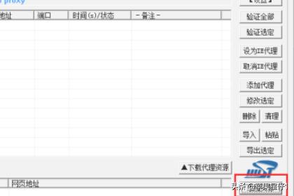 免费ip地址网站（永久免费windows10云主机）