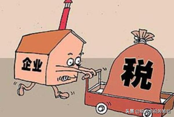合理避税的八大基本方法（合理避税就这几招）