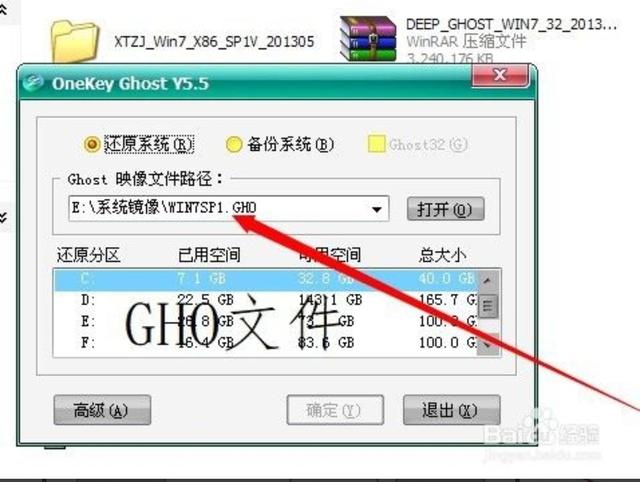 win732位纯净版gho（win732位纯净版和旗舰版区别）