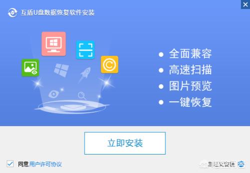 不花钱的u盘数据恢复软件（不花钱的u盘数据恢复软件免费）