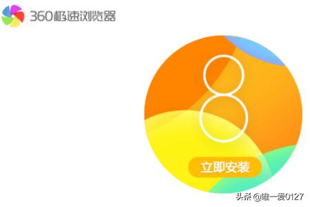 360手机浏览器下载安装（360手机浏览器最新版app）