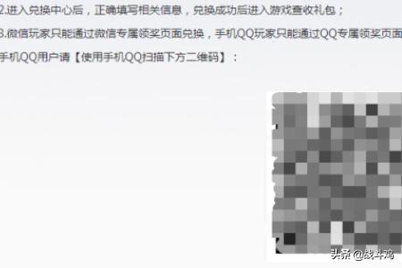 cdkey兑换码领取（cdkey兑换码领取火影忍者礼包）
