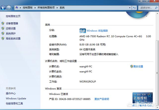做系统多少钱啊（2020年电脑做系统需要多少钱）