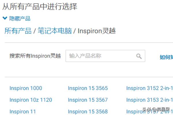 戴尔官方驱动下载（戴尔驱动程序下载）