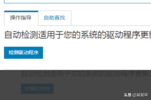 戴尔官方驱动下载（戴尔驱动程序下载）