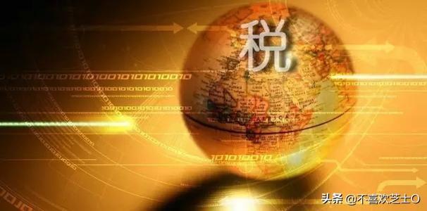 5000以上工资怎么扣税（6500交税是45元还是195元）